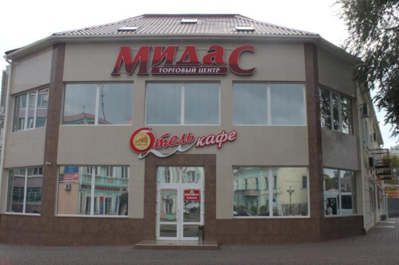 Гостиница Мидас Керчь-17